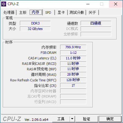 【二手主機】Trendsonic Blade 2 (紅) | PC-24062903-02